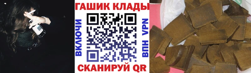 Все наркотики Печора КОКАИН  ГАШ  АМФЕТАМИН  Конопля 