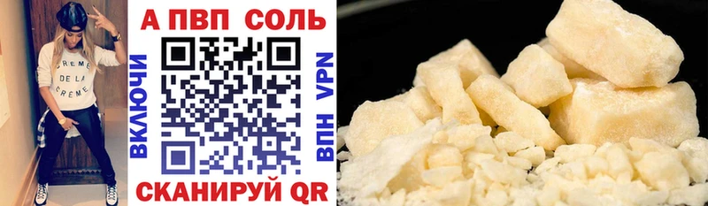 kraken вход  Печора  Alfa_PVP мука 