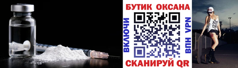 MEGA рабочий сайт  Печора  БУТИРАТ Butirat  цена  
