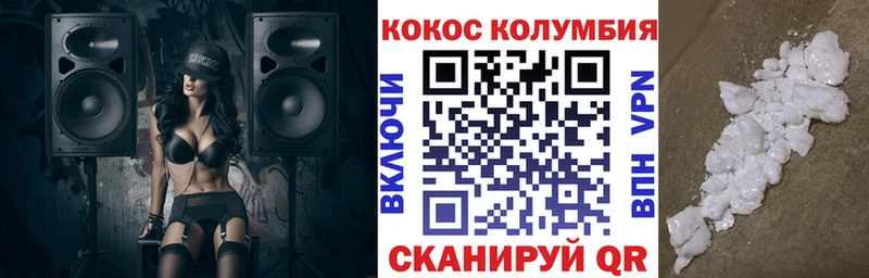COCAIN 97% купить наркоту Печора