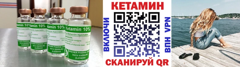 КЕТАМИН ketamine Печора