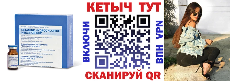 купить наркоту Печора КЕТАМИН ketamine