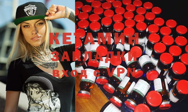 прущая мука Протвино