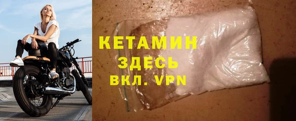 таблы Балахна