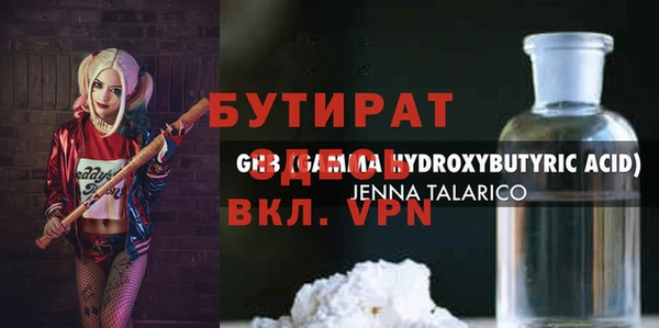 кокаин перу Пролетарск