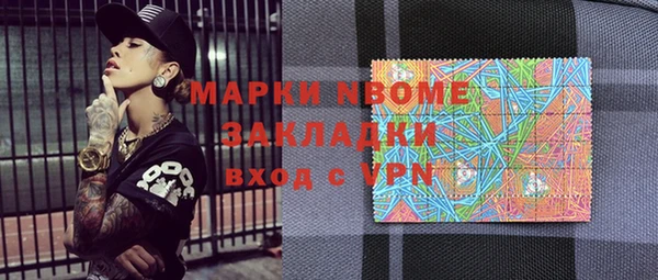 PSILOCYBIN Баксан