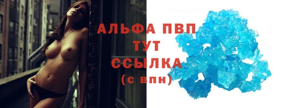 кокаин VHQ Рославль