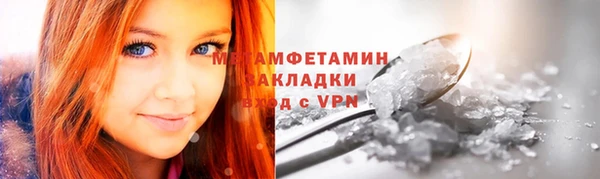 мет Балабаново
