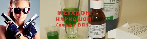 PSILOCYBIN Баксан