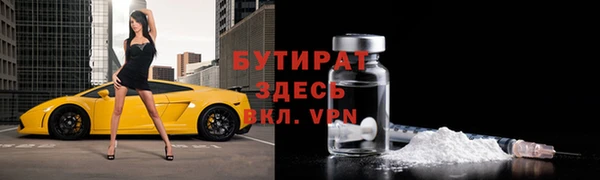 PSILOCYBIN Баксан