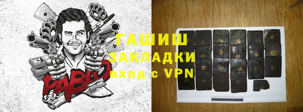 мет Балабаново