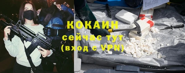таблы Балахна