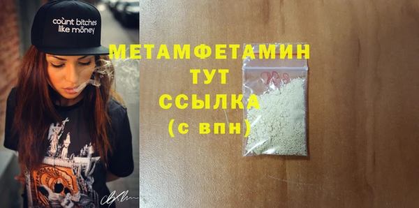 мет Балабаново
