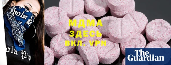 таблы Балахна