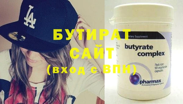 таблы Балахна