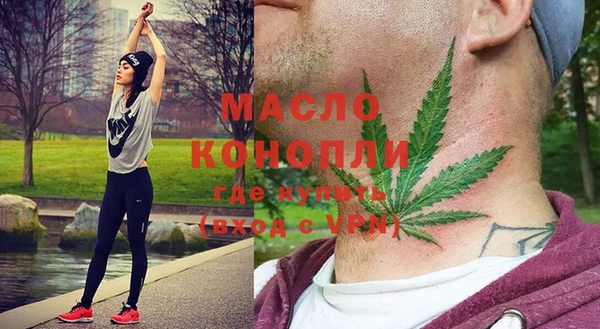 таблы Балахна