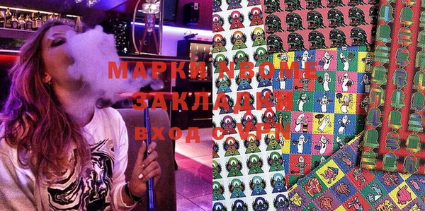 PSILOCYBIN Баксан
