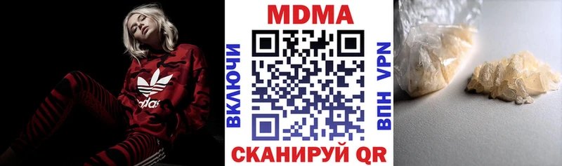 где продают   Печора  МДМА Molly 