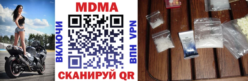 МДМА VHQ Печора