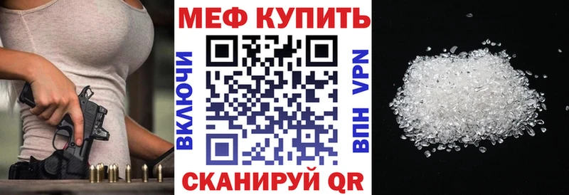 наркошоп  Печора  Меф мяу мяу 
