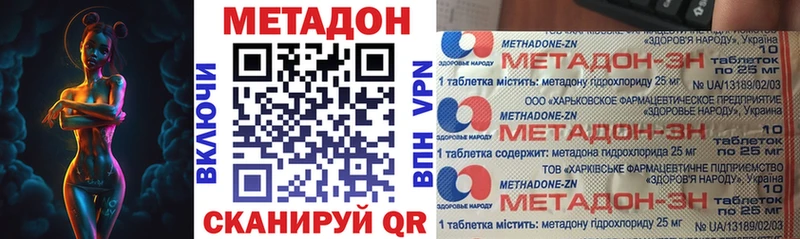 хочу   Печора  МЕТАДОН мёд 