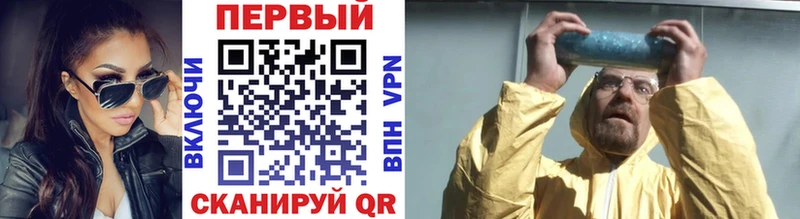 МЕГА сайт  Печора  Метамфетамин мет 