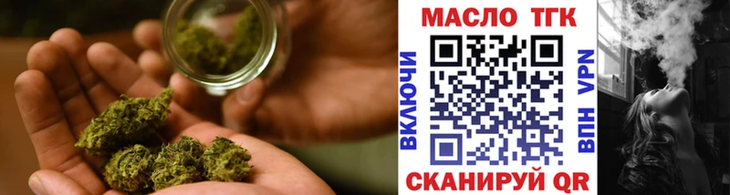 Дистиллят ТГК гашишное масло Печора